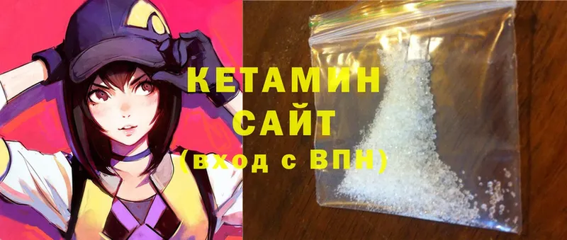 OMG ссылка  Калач  Кетамин ketamine 