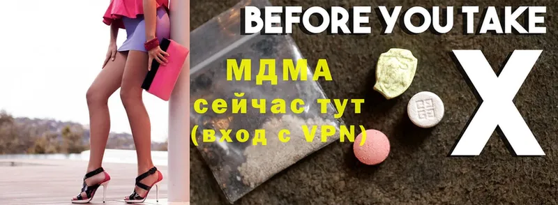 цены   Калач  MDMA Molly 