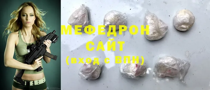 Меф 4 MMC  наркотики  Калач 